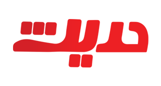 لوگوی کافینت و خدمات کامپیوتری حدیث